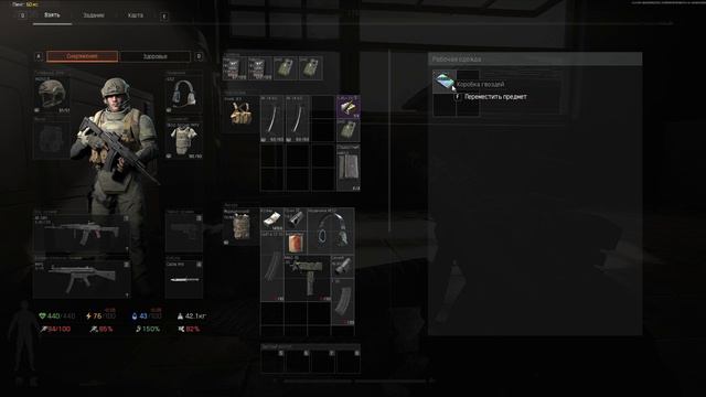 Arena Breakout - Вышла На ПК смотреть онлайн