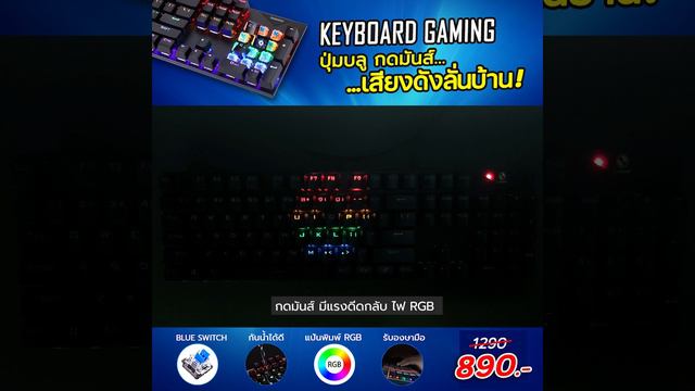 รีวิวไฟ | Keybord Limeide L2000 смотреть онлайн