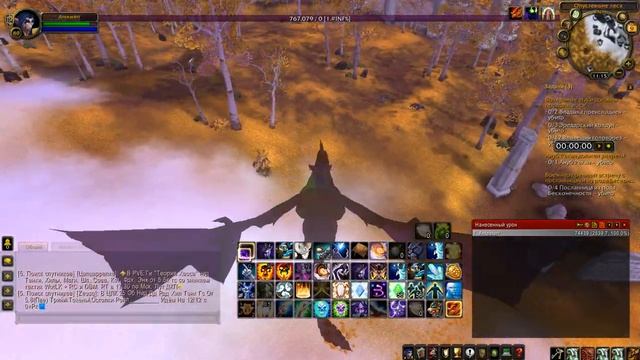 Фарм борейской кожи Wow 3.3.5a