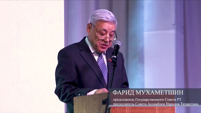 Открытие Года родных языков и народного единства в Доме Дружбы народов Татарстана смотреть онлайн