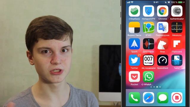 ? Что установлено на моем iPhone? ЛУЧШИЕ ПРИЛОЖЕНИЯ И ИГРЫ НА iOS! смотреть онлайн