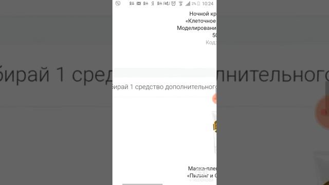 Как и где посмотреть призовые программы в своем личном кабинете Avon смотреть онлайн