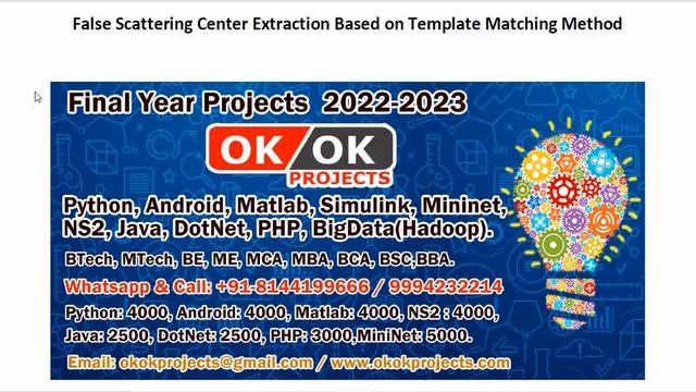 False Scattering Center Extraction Based On Template Matching Method