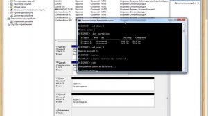 Как преобразовать диск GPT в MBR