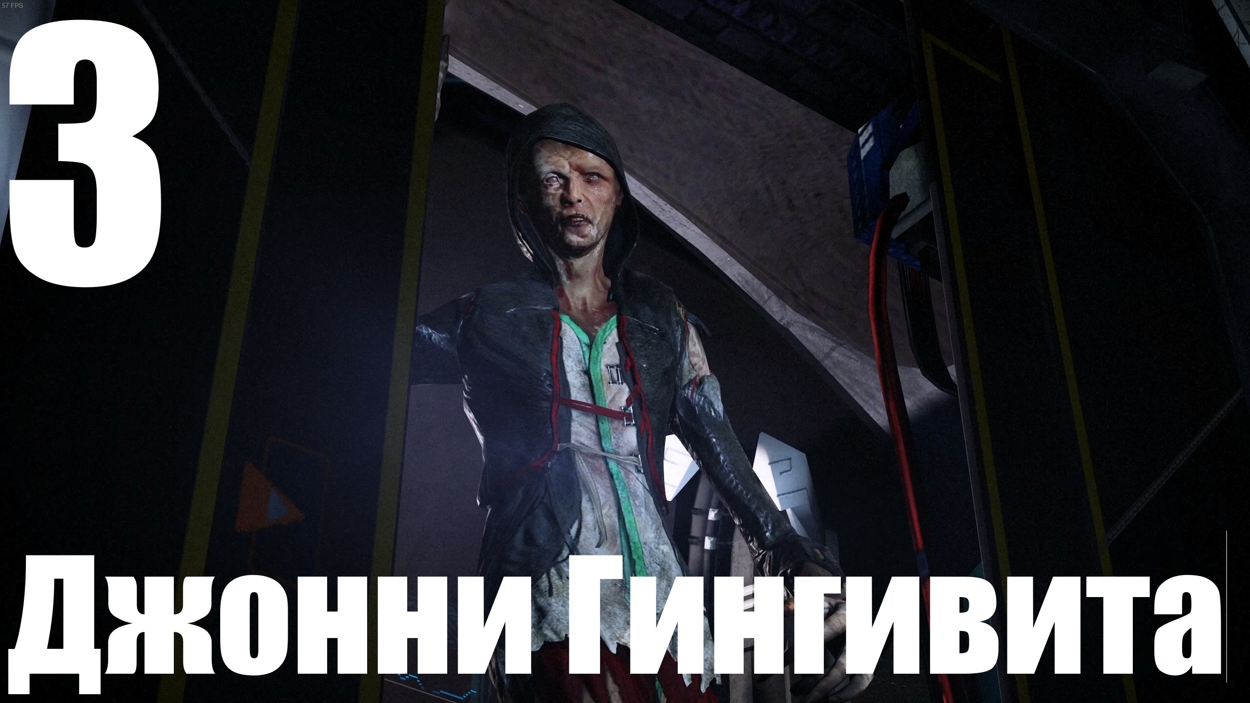 Прохождение игры Remember Me №3 - Джонни Гингивита