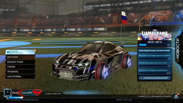 Играем и смотрим Rocket League, горячие гонки в футбол на тачках тачка смотреть онлайн