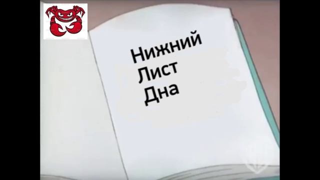 Шутки Дезертовии
