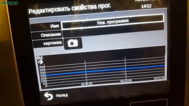 Revent 725 Обзор на предприятии ротационной печи Ревент 725 смотреть онлайн