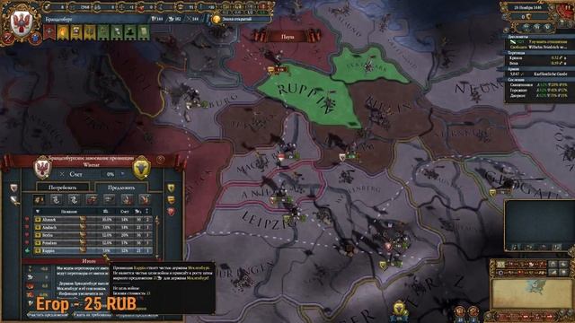 Europa Universalis 4. Mandate of Heaven.Обзор. Знакомство. смотреть онлайн