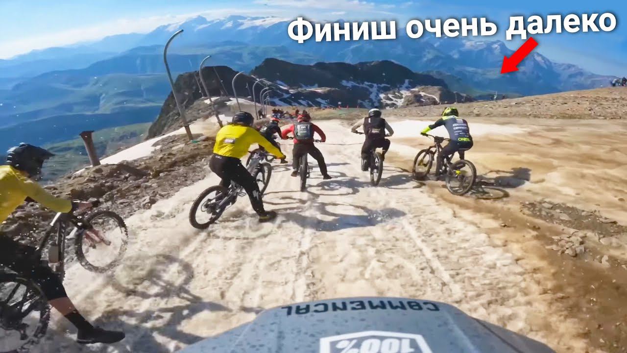 БЕЗУМНАЯ ГОНКА С ГОРЫ В САМЫЙ НИЗ - лучшие велосипедисты мира не доезжают смотреть онлайн