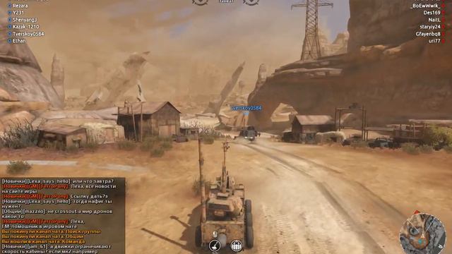 Мандрагора: Crossout смотреть онлайн