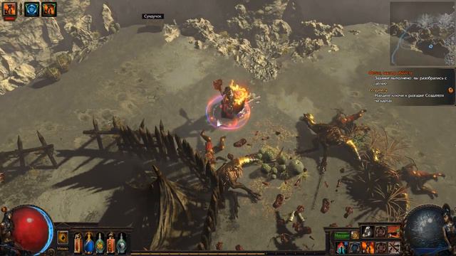Path Of Exile. Стрим. Открываю атлас, левел 70+. В поисках Создателя.