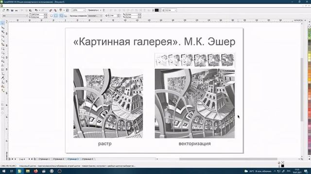 Как получить заказ на фриланс-бирже: что сделать, чтобы выбрали тебя смотреть онлайн