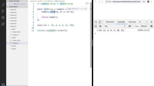 JavaScript. Урок 8. Методы работы с массивами смотреть онлайн