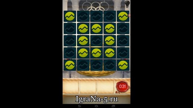 Прохождение 100 дверей Сезоны - 31 уровень (Как пройти? - Ответ)