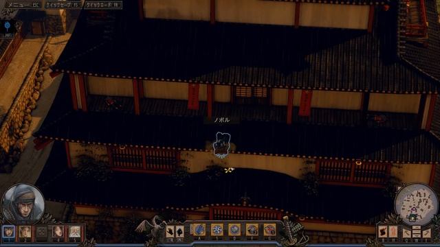 How to drown Noboru @Shadow Tactics: Blades of the Shogun смотреть онлайн