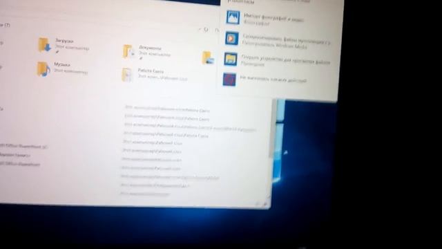 Как скинуть видео с компьютера на телефон смотреть онлайн