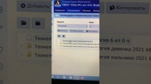 Как загрузить в сетевой город КТП