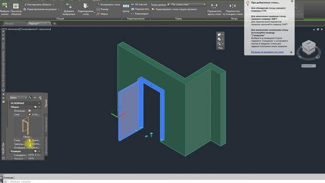 Автоматическое черчение Часть 2 Печать в pdf смотреть онлайн