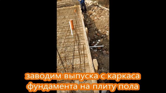 Строительство загородного Монолитного двухэтажного Дома #монолитноестроительство смотреть онлайн