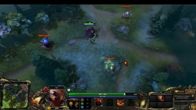 Dota 2 гайд Axe (антипик, антигерои) смотреть онлайн