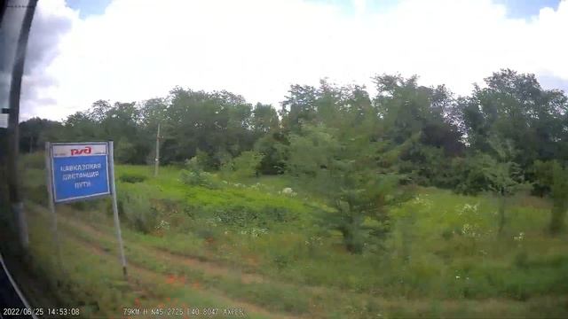 Железная дорога Армавир-Туапс. - Гулькевичи - Кавказская (вид из окна поезда, вост. сторона) (СКЖД смотреть онлайн