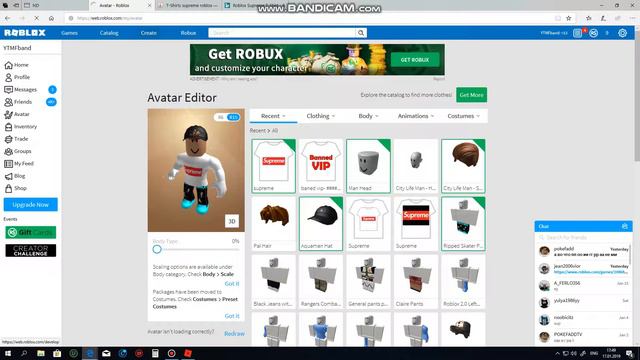 Играю в игру Magnet Simulator + как сделать крутой бесплатный скин