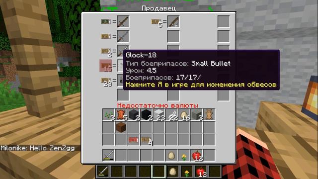 Жизнь охотника №1. Первые деньги. смотреть онлайн