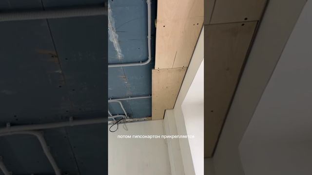 Секрет выполнения ниши под карниз смотреть онлайн