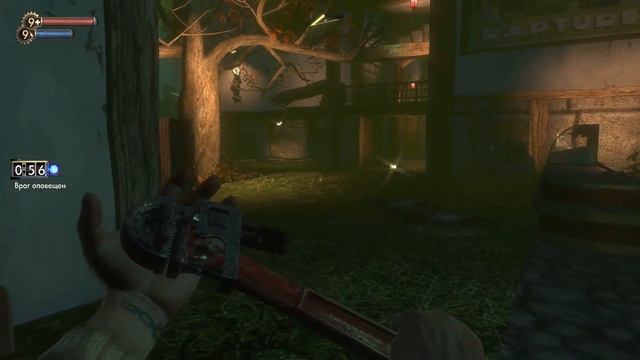 Bioshock часть 6 "Полной грудью" смотреть онлайн