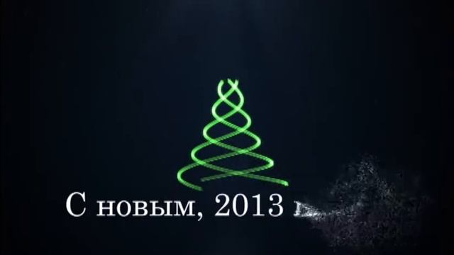 С новым, 2013 годом!!! (Страйкбол в Невинномысске) смотреть онлайн