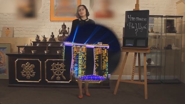 Что такое Фен Шуй? смотреть онлайн