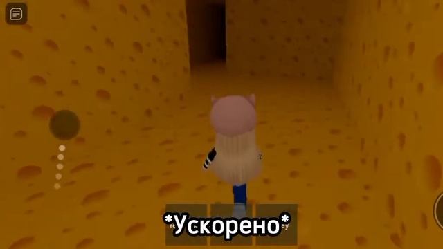 УБЕГИ ОТ КРЫСЫ. Прохожу игру в роблокс "Cheese Escape" #3 смотреть онлайн