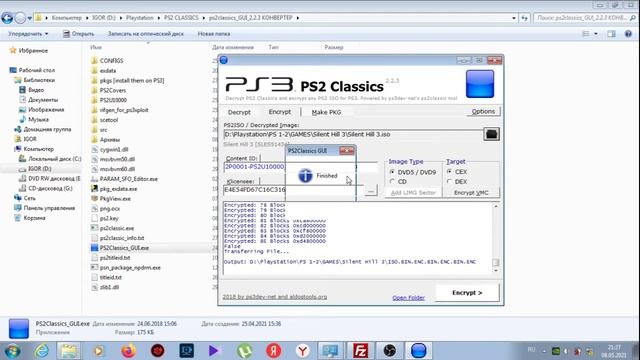 Игры PS2 на PS3 HEN смотреть онлайн
