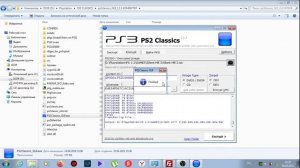 Игры PS2 на PS3 HEN