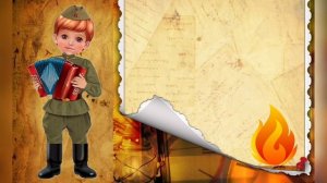 Диатонические колокольчики и мелодии военных лет
Автор: Юлия Калинина