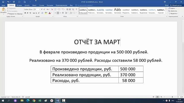 СОХРАНИТЬ ИЛИ СОХРАНИТЬ КАК? ВАЖНЫЙ НЮАНС СОХРАНЕНИЯ смотреть онлайн