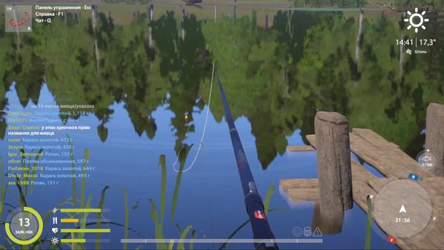 Есть ли тут рыба? РУССКАЯ РЫБАЛКА 4 смотреть онлайн