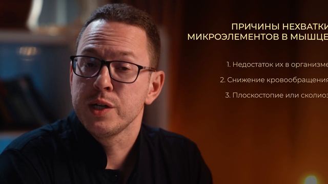Почему сводит ноги и что с этим делать? смотреть онлайн