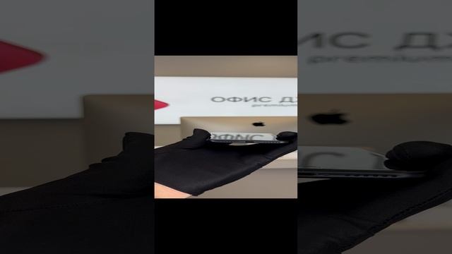 iPhone SE 2020 Black смотреть онлайн