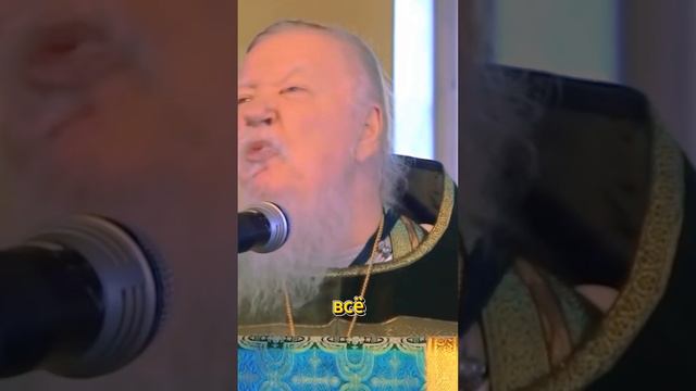 Ты Уже В Аду, Сынок!!! Батюшка Дмитрий Смирнов смотреть онлайн