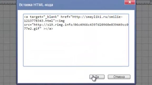 Фишки конструктора Ruelsoft, контейнер HTML кода! смотреть онлайн
