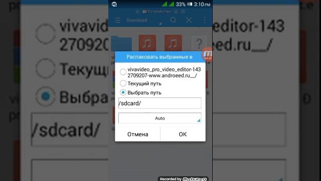 Как устанавливать приложения с кэшем смотреть онлайн