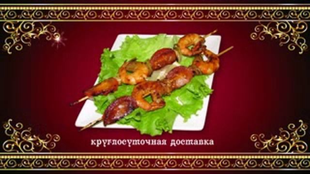 Новое меню ресторана Баккара, г. Луганск смотреть онлайн