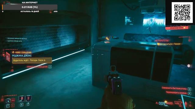 Cyberpank 2077 №12 (IVANK Inc) Идем по сюжету мир спасать!! Hello #silverhand. Vi #cyberpunk2077 смотреть онлайн
