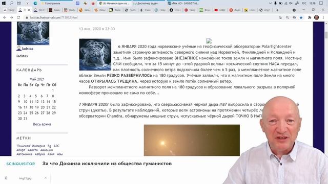 Расследование Рождения и Распятия. Часть 2 смотреть онлайн
