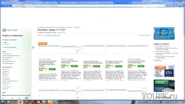 Отличие нетбука от ноутбука смотреть онлайн