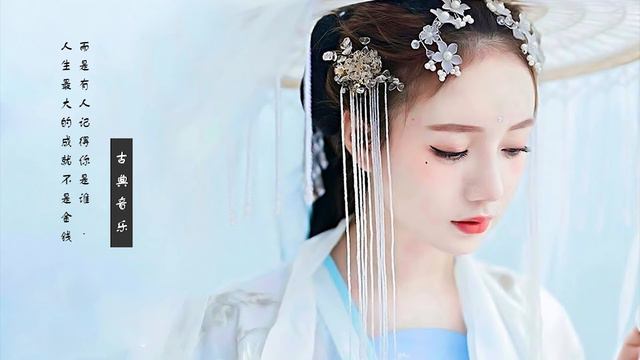 Chinese Music Relaxing   Chinese Bamboo Flute, Instrumental Music Collection Chinsese Music Relaxin