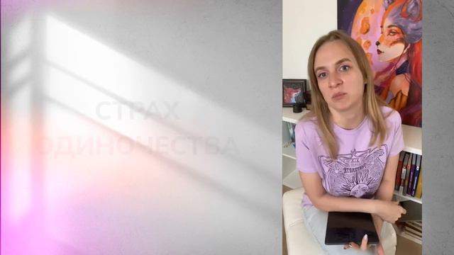 Травма Покинутого. Теневая #матрицасудьбы смотреть онлайн