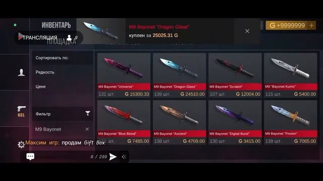 кейсы в симулятор стандофф смотреть онлайн